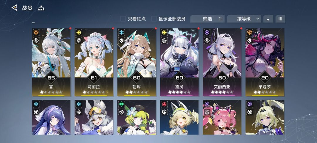 没有体力,挂着吧 2