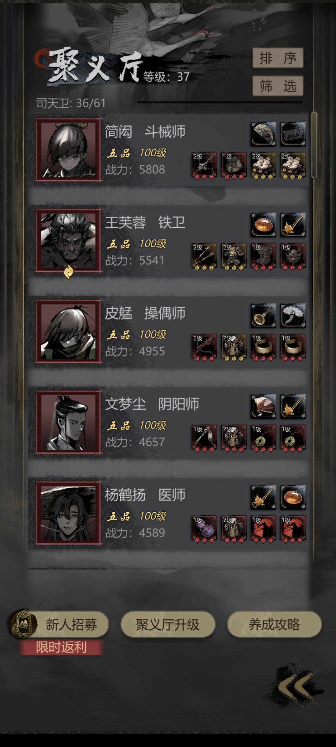 真的干不动了 2