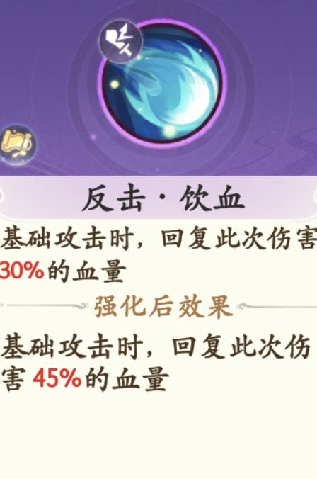 关于打须弥狱的一点点小心得截图