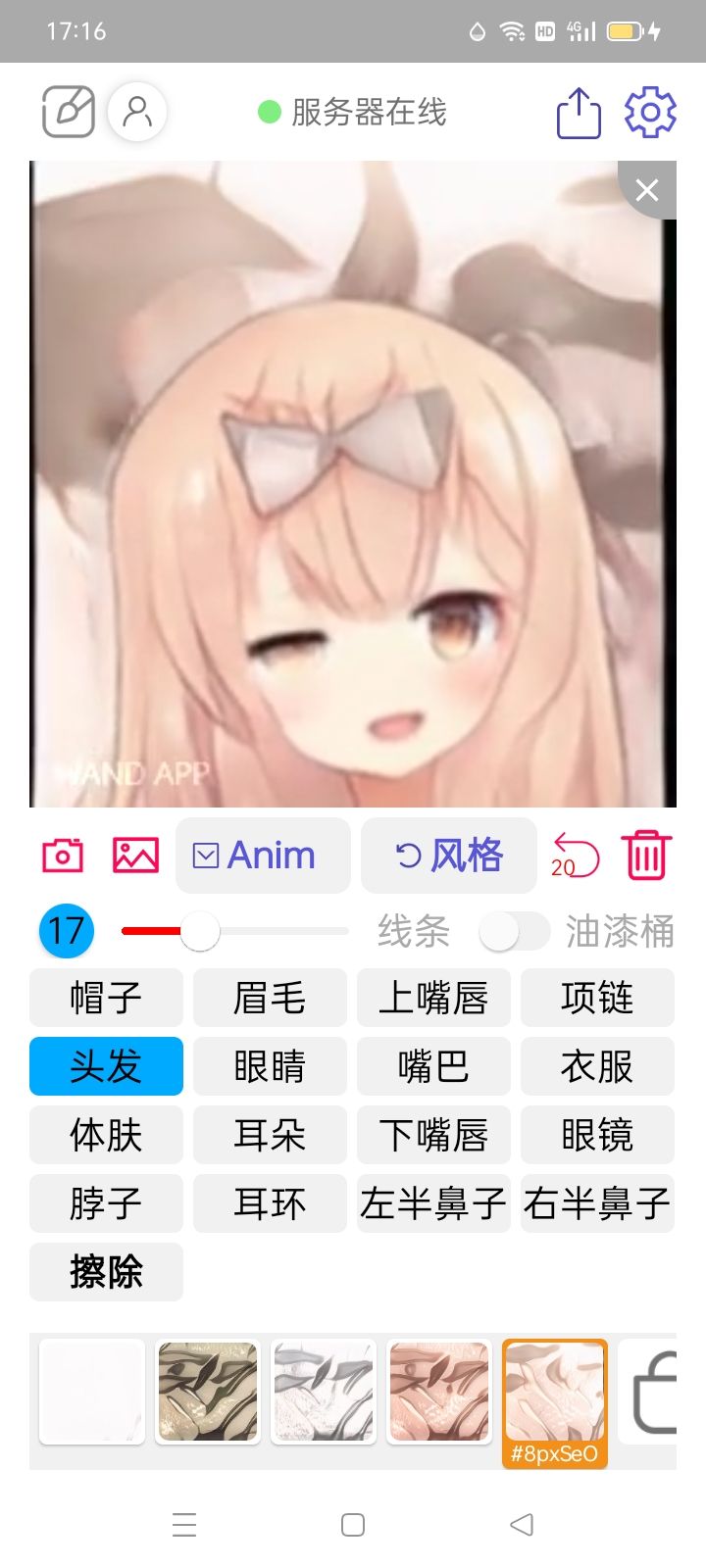 动态图片 2
