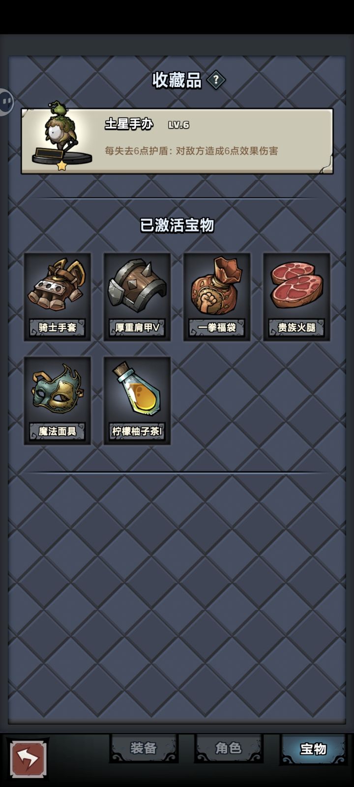 刚开始玩组的一个牌库,配合挺多截图