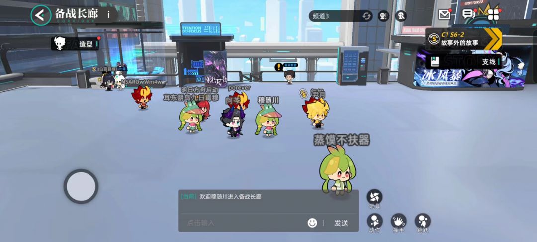 动态图片 1