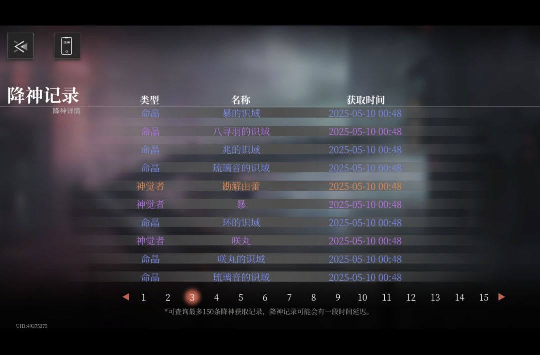 人无语的时候真的会笑 2