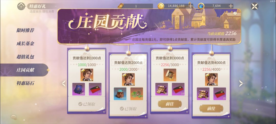开服俩月后小氪玩家伙伴现状 3