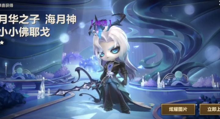 佛耶戈的含金量还在上升截图