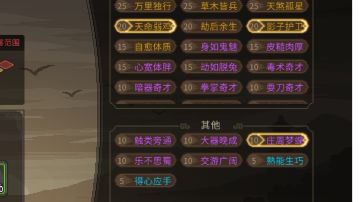 《测试版内容》速通（丑陋版）建议睡前观看