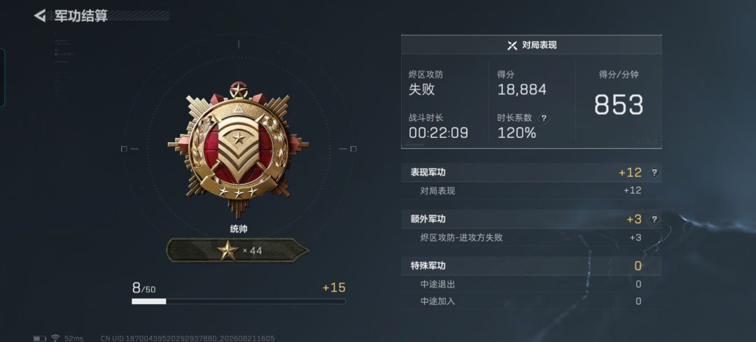 动态图片 4