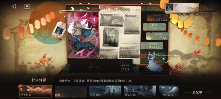 感觉少了两张截图