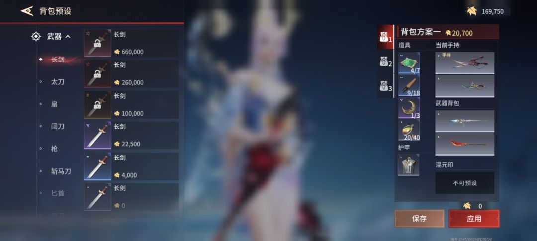 能不能把这个修复一下? 1