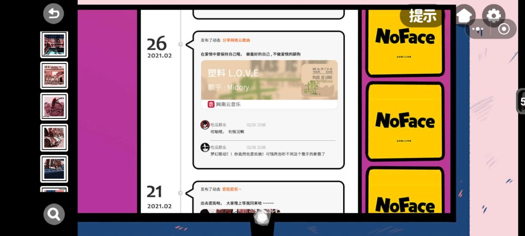 作者老歌迷了哈哈哈 2