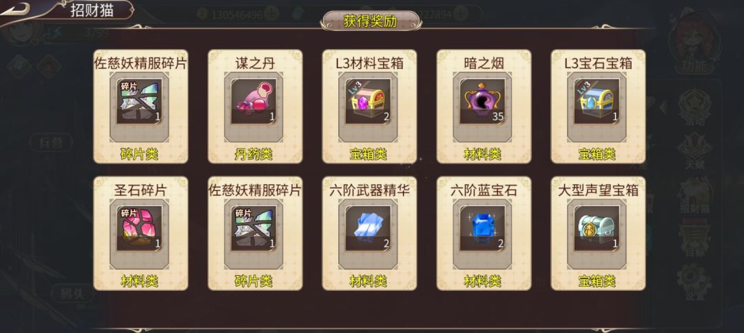 活动结束再150连抽出货还可以 2