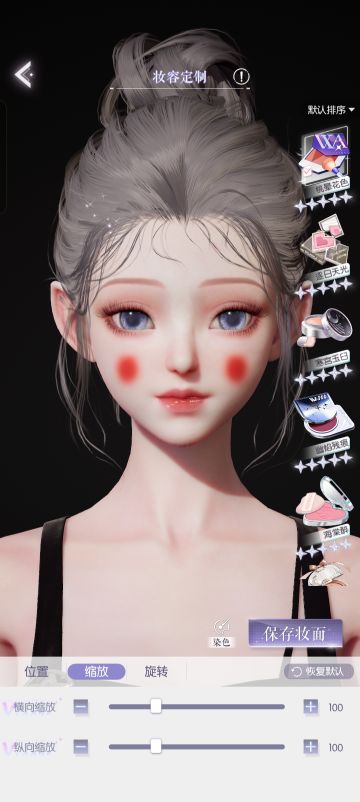 丑腮红思路提供（有的比较牵强）