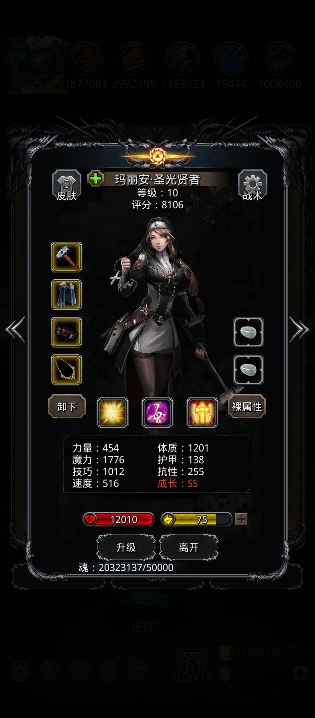 主线 幻境之沙 记录一下 3