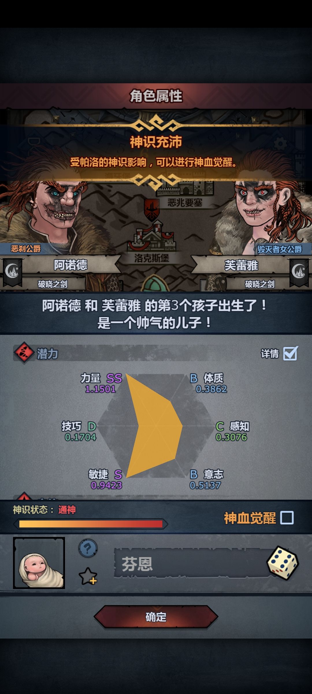 没有鲨眼 要重返么 还是选哪个好 1