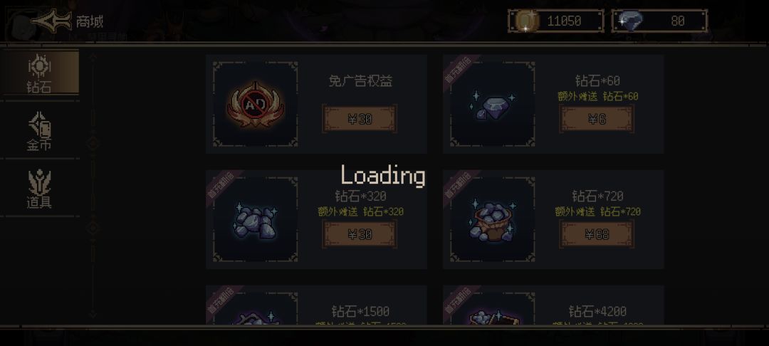 良心商家呀 1