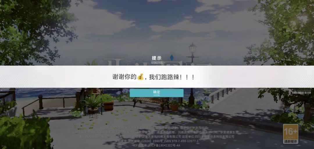 来聊聊你遇到过的逆天bug 1