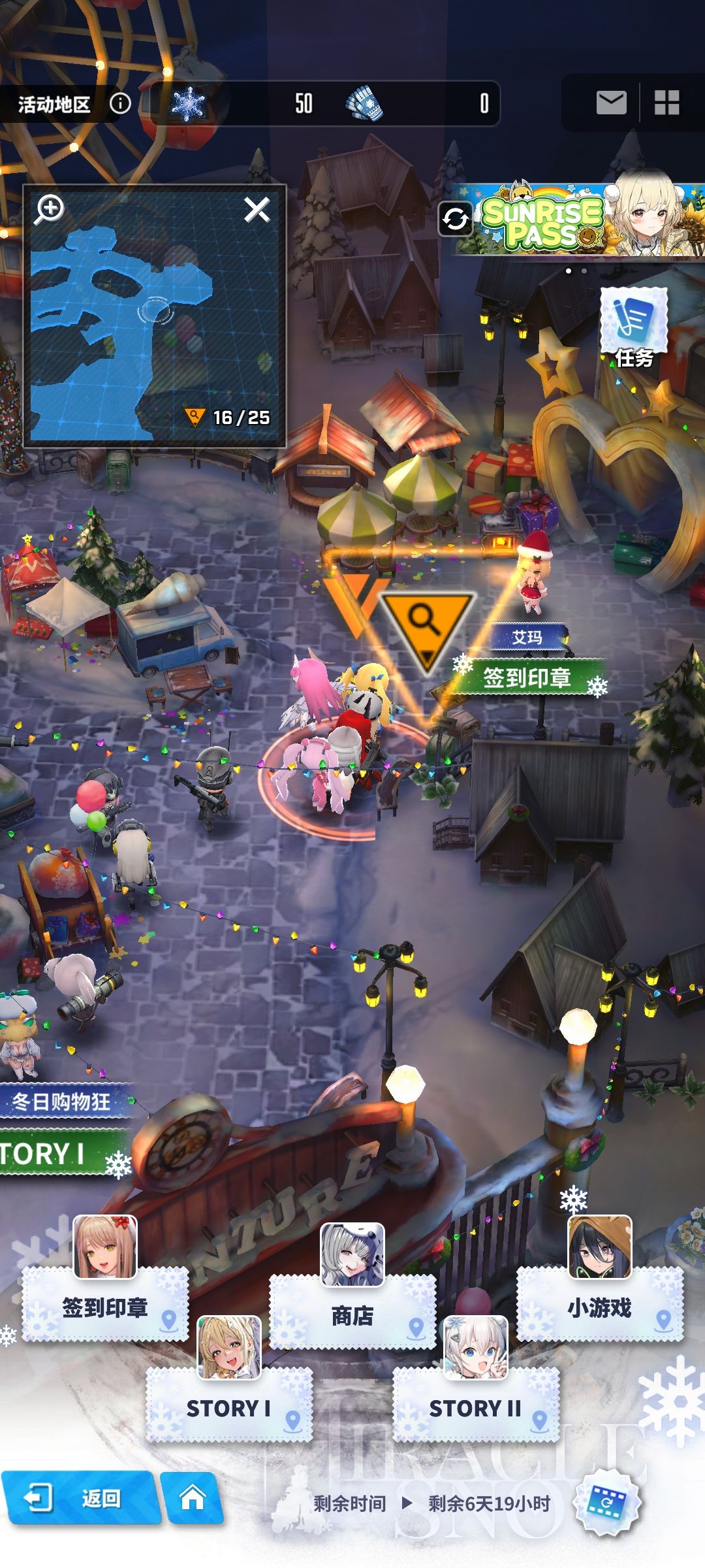 今日份圣诞活动遗失物 1