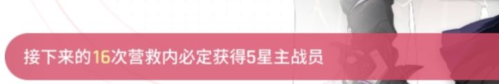 睡觉了截图