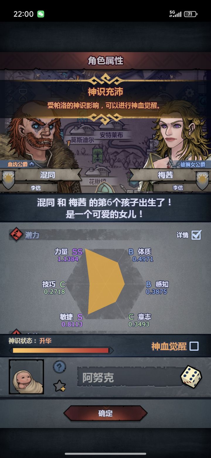 想妥了怎么办截图