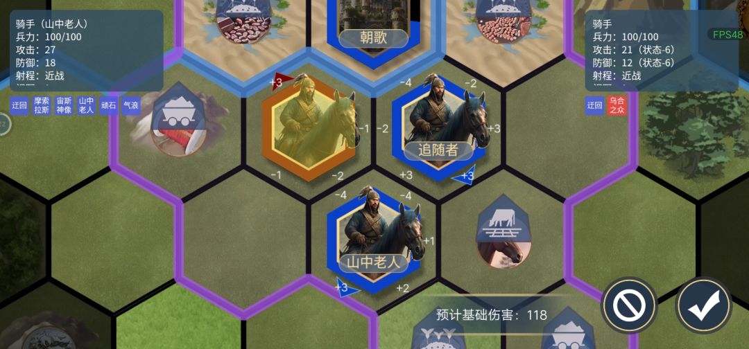 固定伤害增加bug反馈后，很快就得到修复了 2