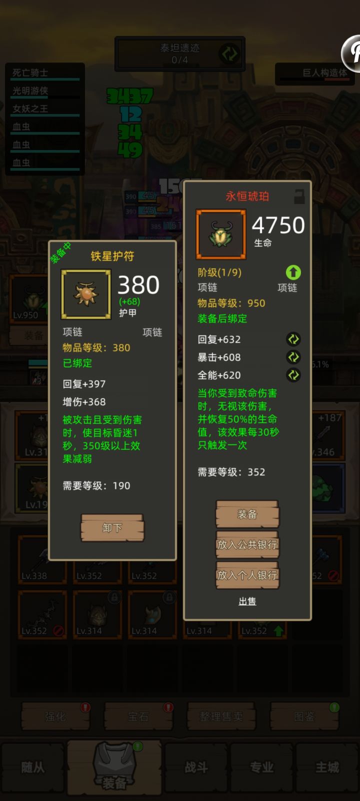 蒙了,第一次点截图