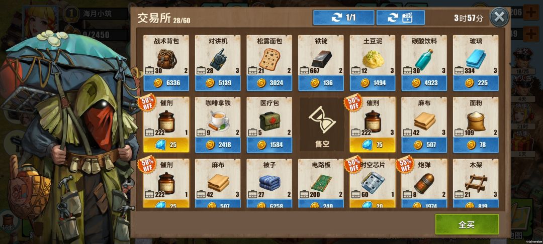 求问 1