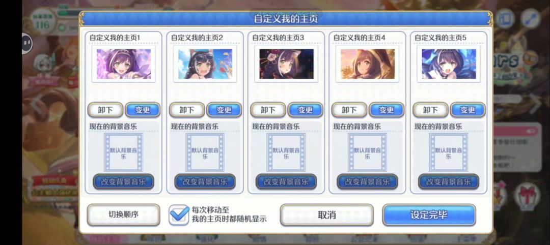 概率提升?有点意思 3