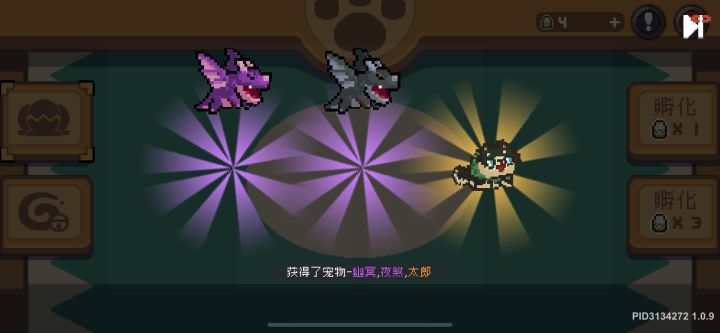 一个结晶粉的崩溃之路截图