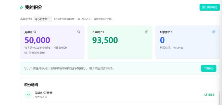 为什么申请续费不显示申请等待时间?是我遇到BUG了吗?截图