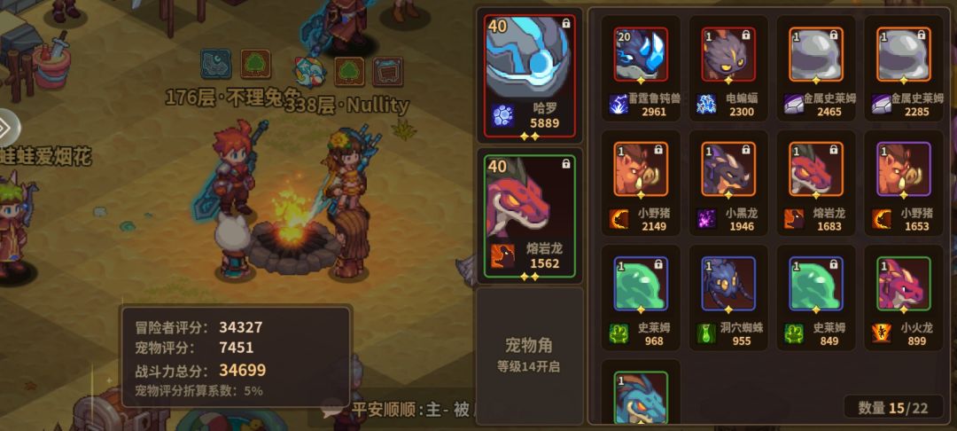 卡密3boss了 3