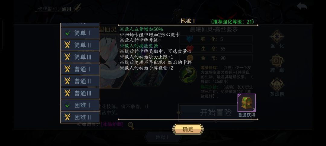 有点微微强迫症,这中间的能不能直接给 1
