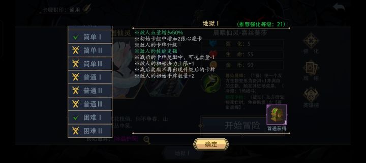 有点微微强迫症,这中间的能不能直接给截图