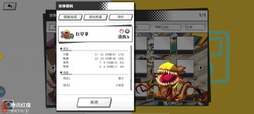 数据赛的一点干货分享