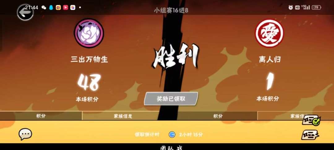纪念帖 2