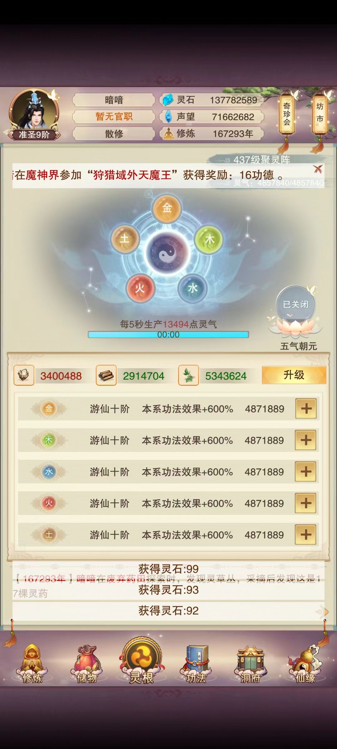无题 5