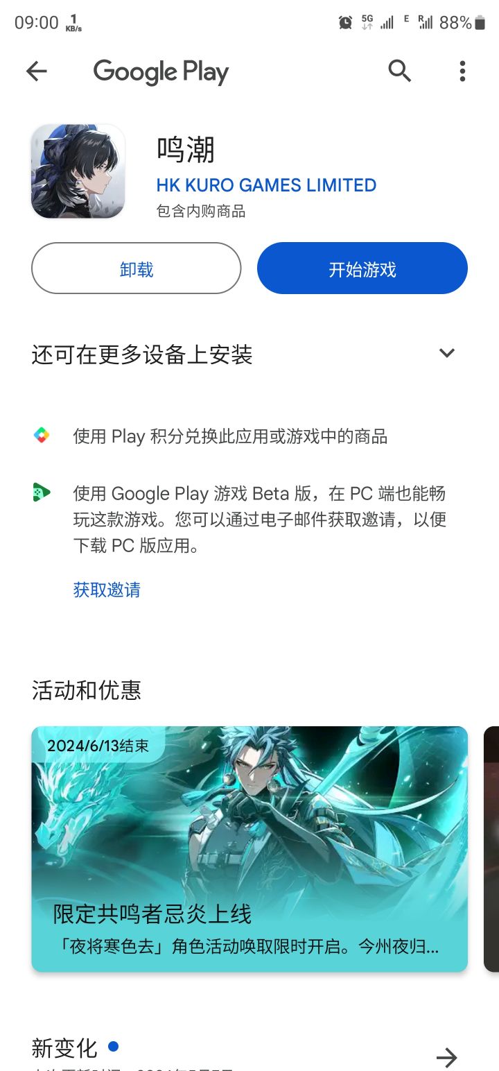 为什么国际版的能旋转？国服的不行？截图