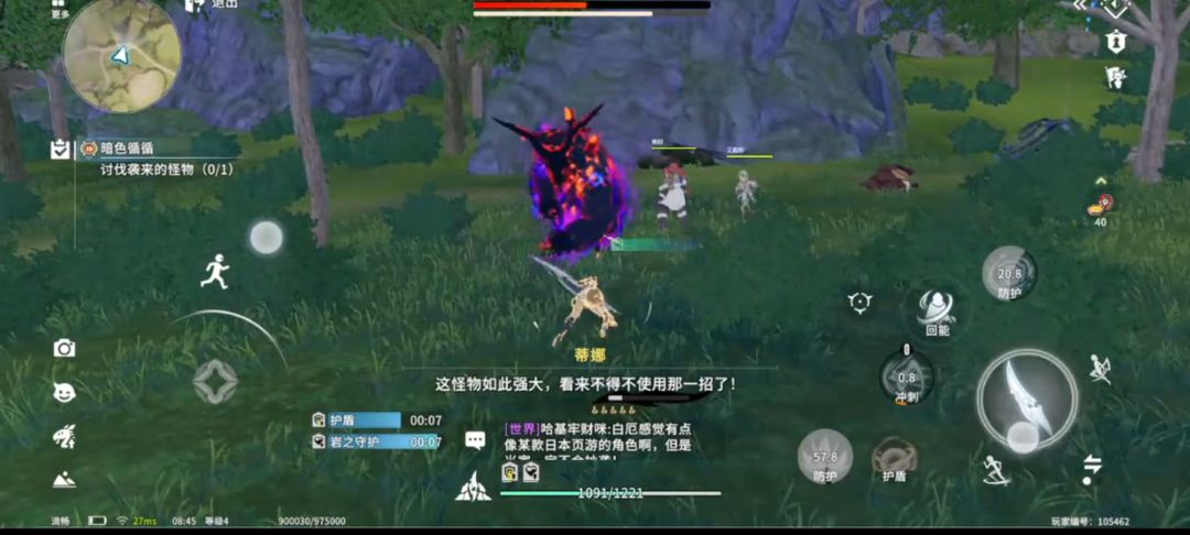 【版本攻略】星痕共鸣新手必看攻略截图