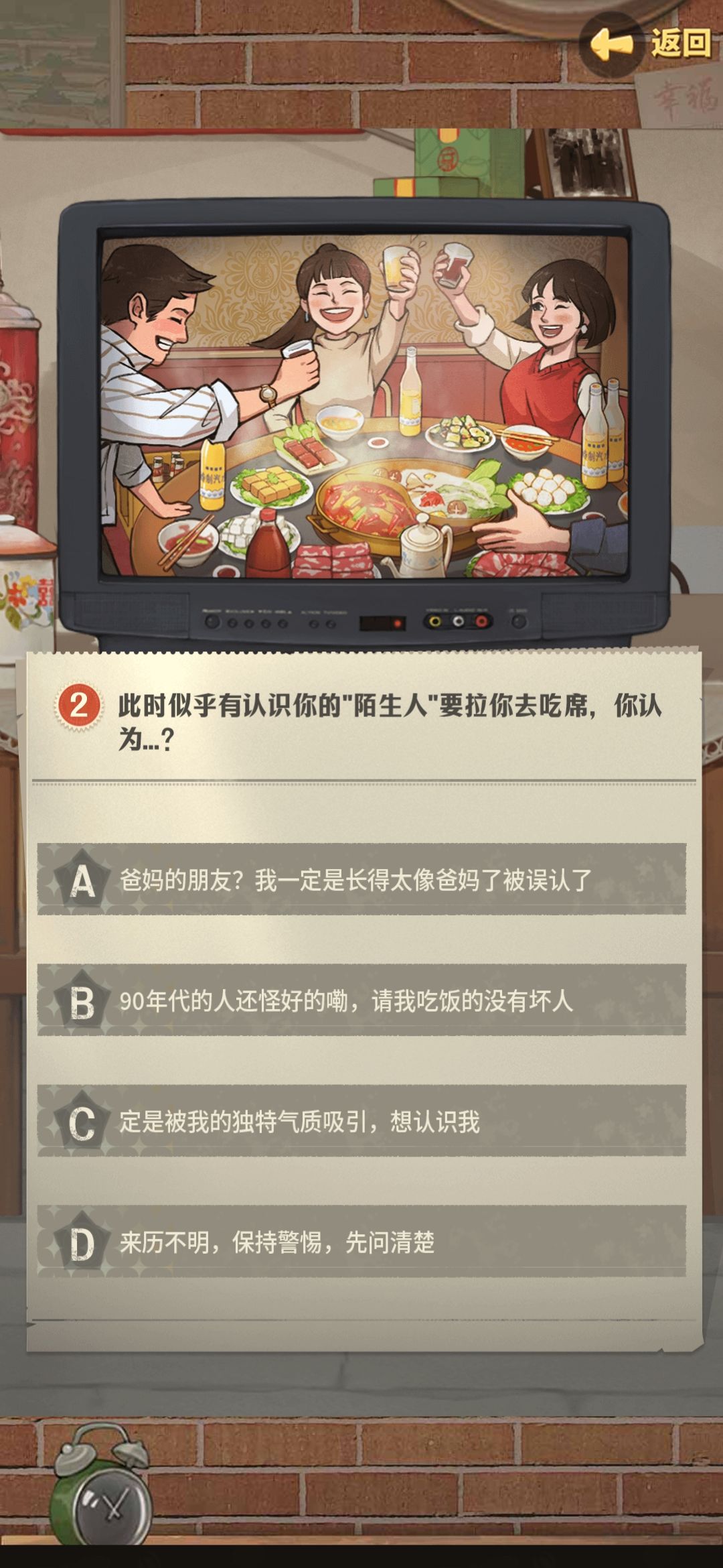 开服联动“狂飙”❗🤔就是高启强还原度不强❓ 3