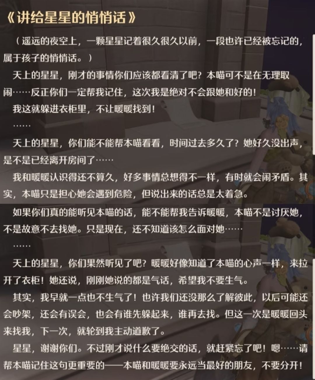 2.10记录 8