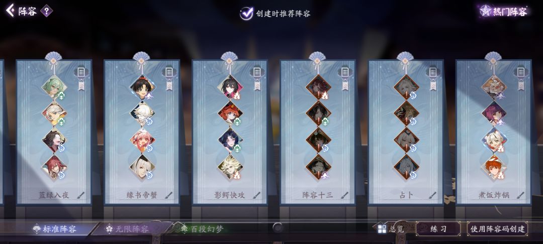 老东西回坑,求推荐卡组 2