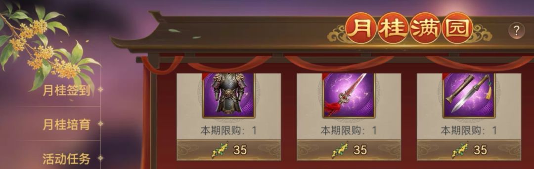 近期游戏发展方向个人感受 3