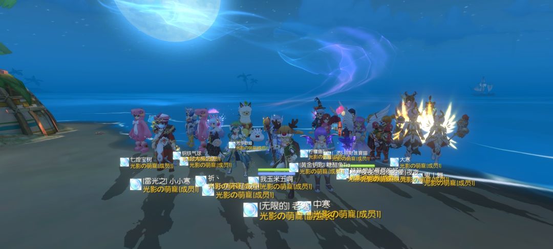 [公会小活动] 初心 - 光影の萌寵中秋合照 2
