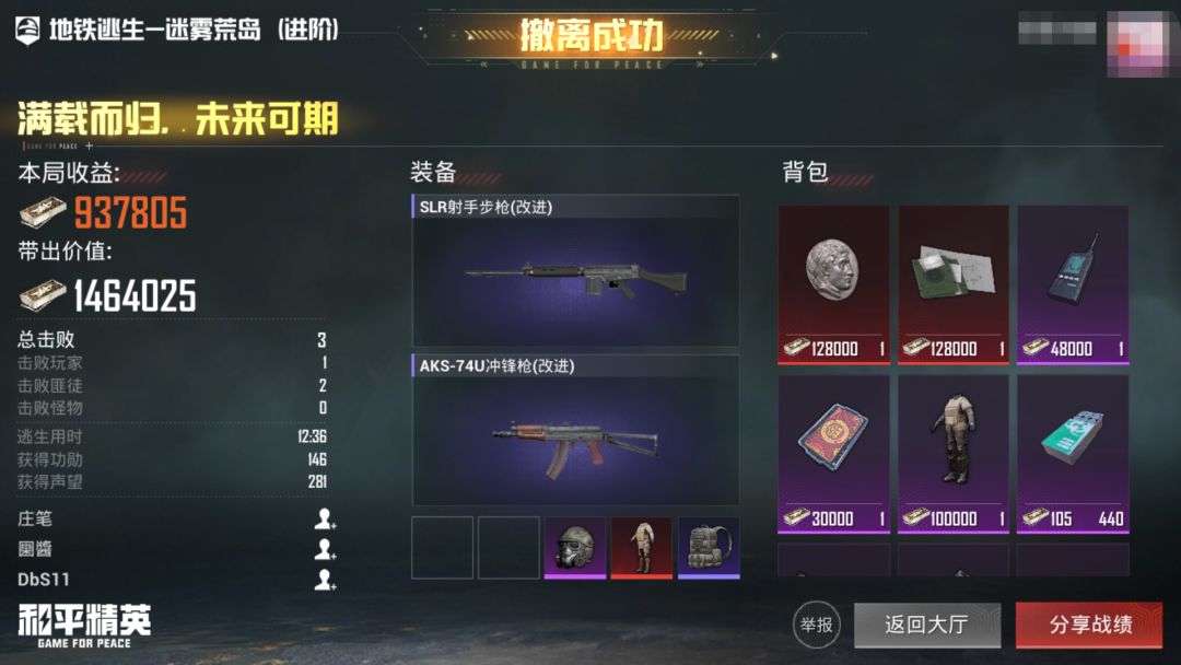 他一定很无语 3