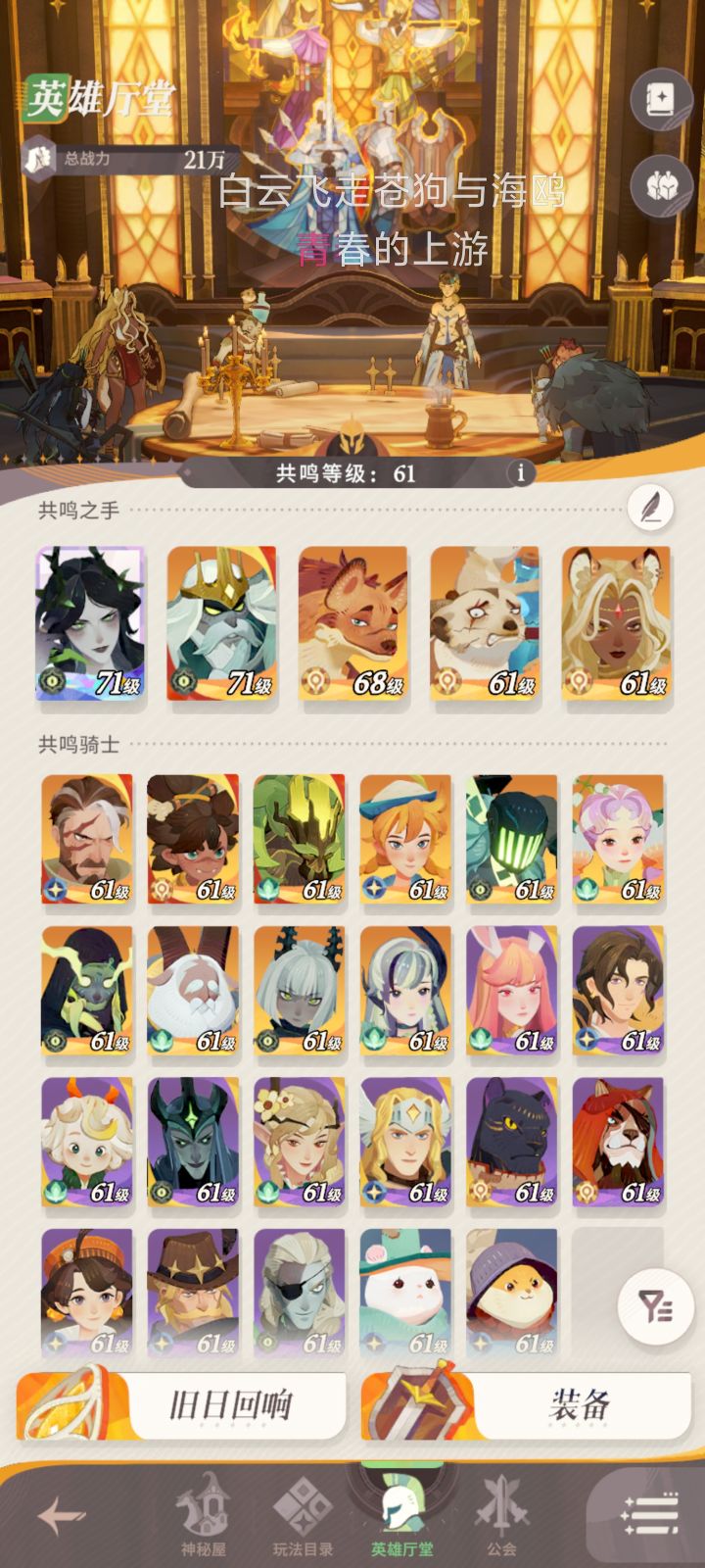 求助大佬们截图