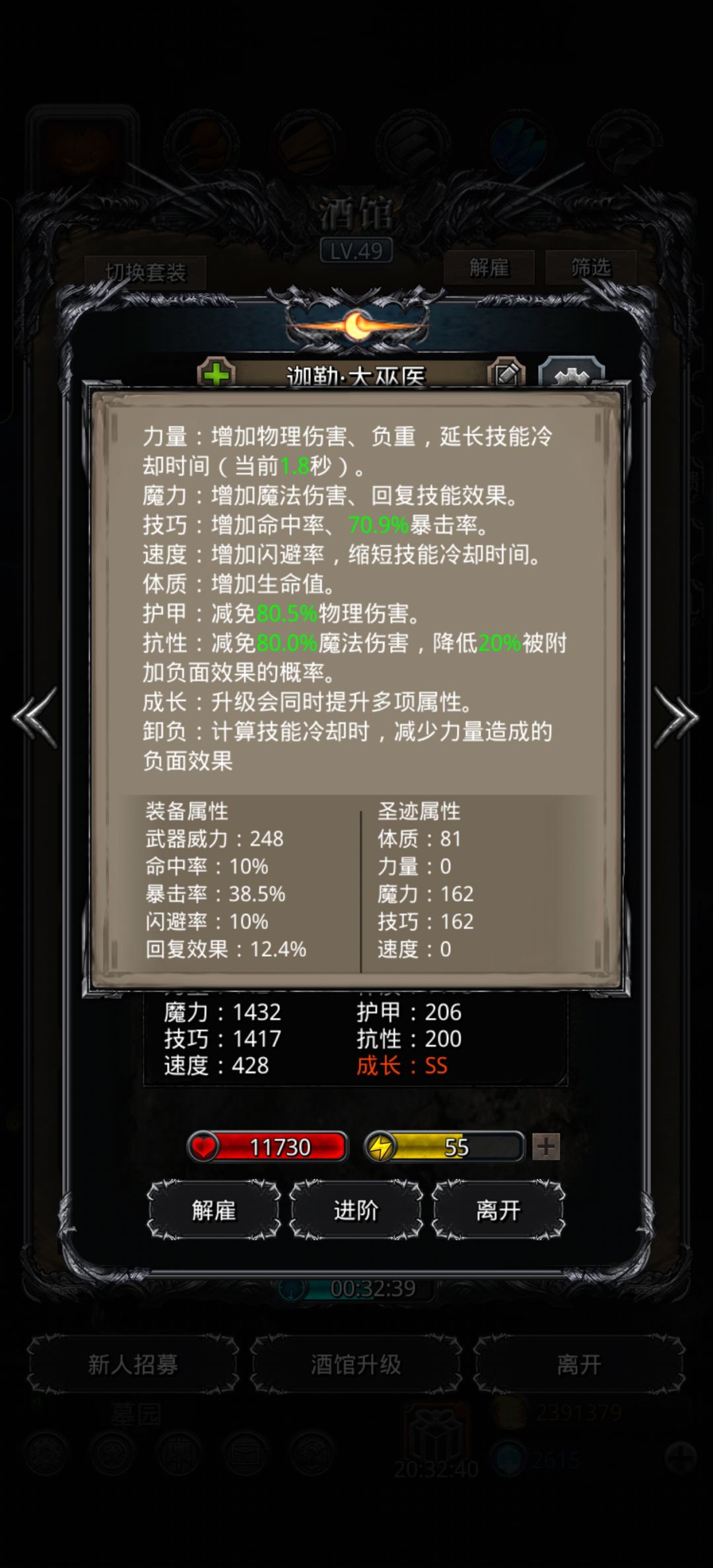 终于过娜娜了 6