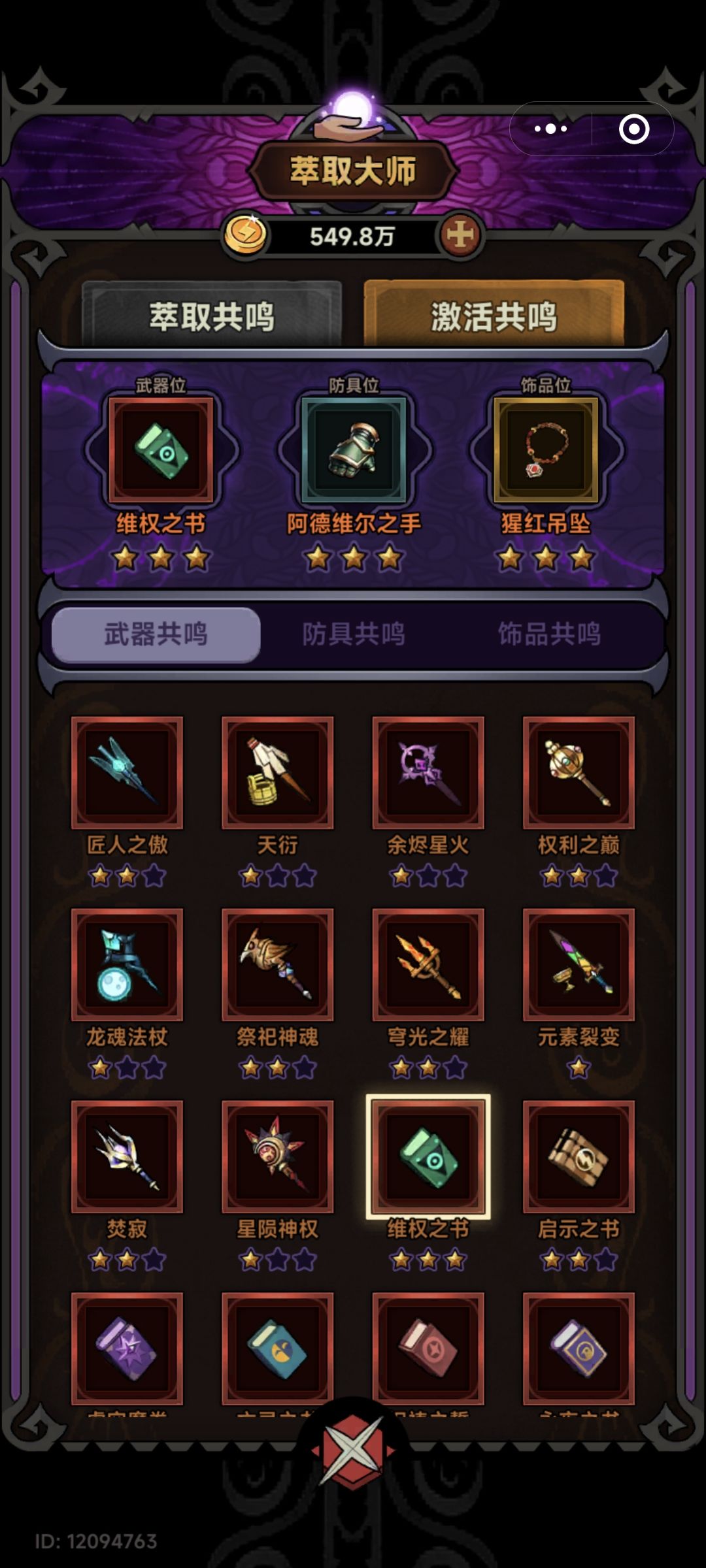 感觉不错 2