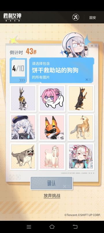 手贱了，现在有点想死