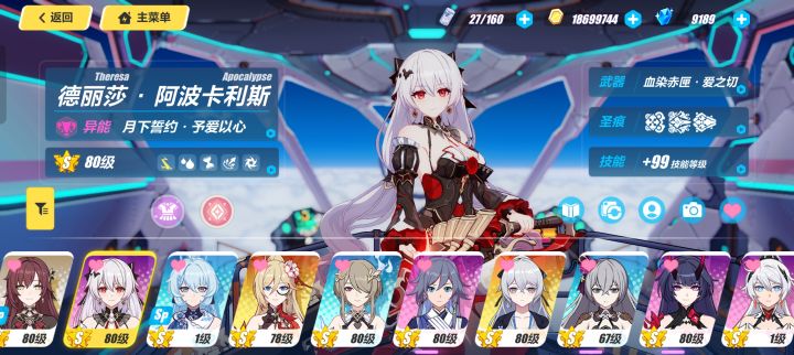 呼叫佬们截图