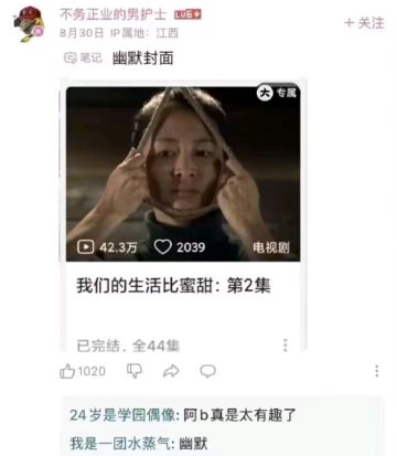 不要想七想八，想想一二三四五六九