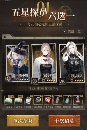 官方预抽链接。